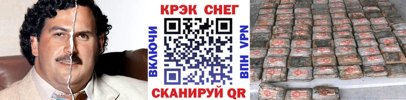 Купить  Бакал  Cocaine VHQ 