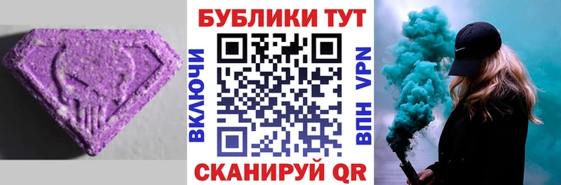 Купить закладки  Бакал  Экстази VHQ 