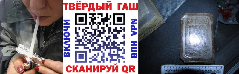 ГАШИШ Изолятор Купить закладки Бакал