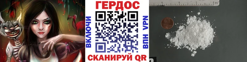 Купить Бакал Героин гречка