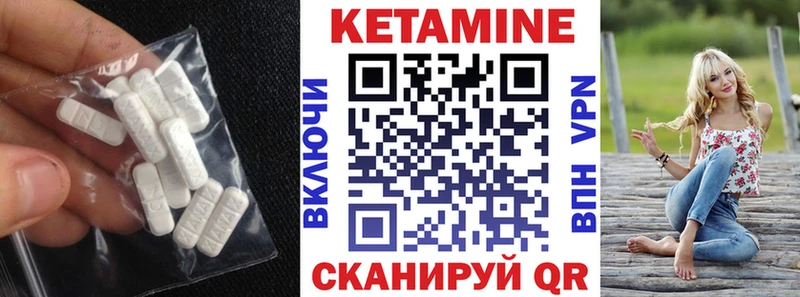 Купить закладки  Бакал  КЕТАМИН ketamine 