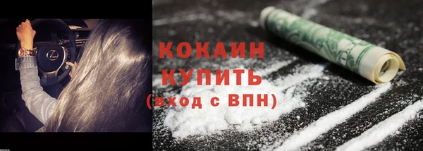 мефедрон VHQ Белокуриха