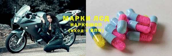 герыч Белоозёрский