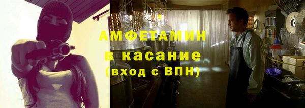 мефедрон VHQ Белокуриха