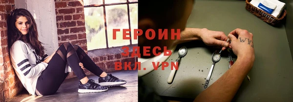 мефедрон VHQ Белокуриха