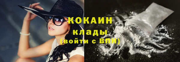 бутират Нефтегорск