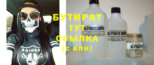 Альфа ПВП Беломорск