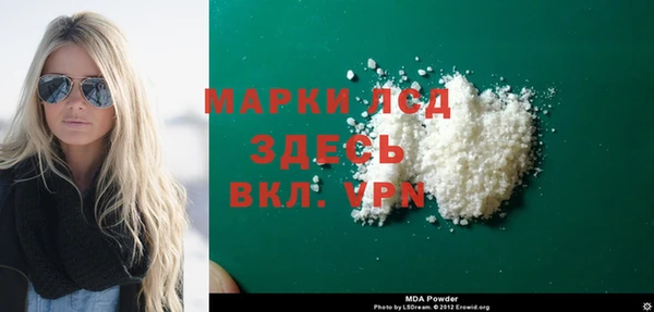 Альфа ПВП Беломорск