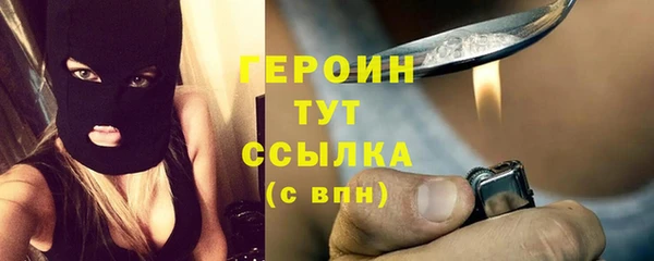 мефедрон VHQ Белокуриха