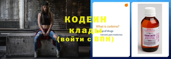мефедрон VHQ Белокуриха