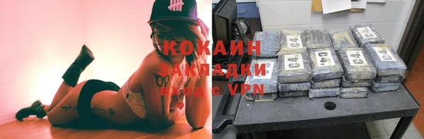 герыч Белоозёрский