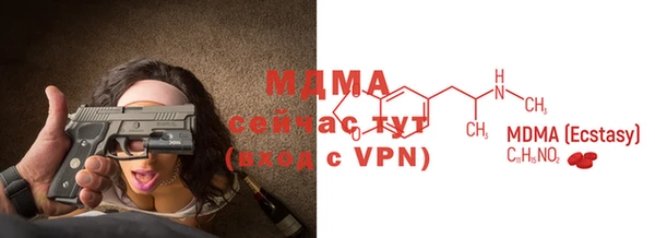 Альфа ПВП Беломорск