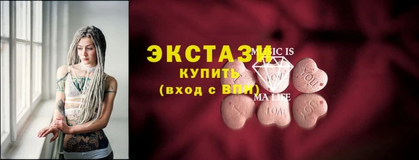 Альфа ПВП Беломорск