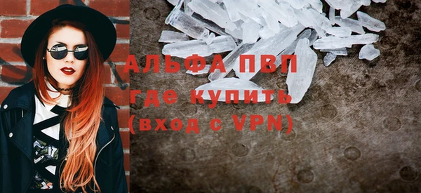 мефедрон VHQ Белокуриха
