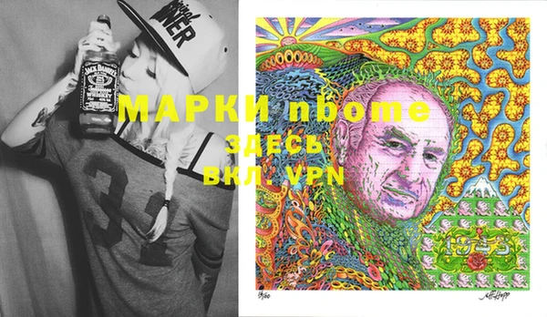 мефедрон VHQ Белокуриха