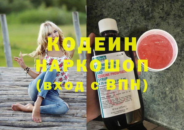 герыч Белоозёрский
