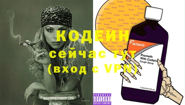 метадон Нефтекумск