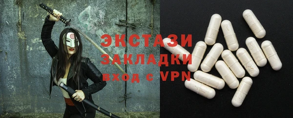 Альфа ПВП Беломорск