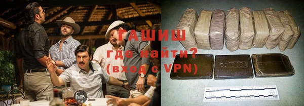 мефедрон VHQ Белокуриха