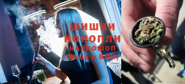 бутират Нефтегорск