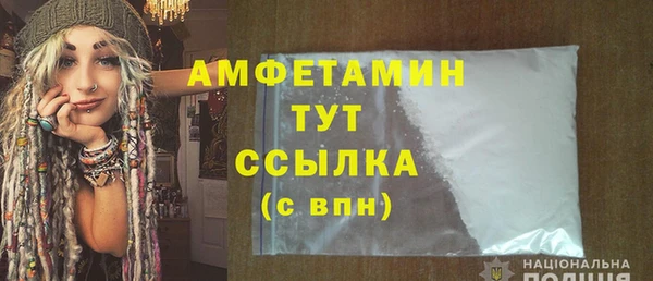 метадон Нефтекумск