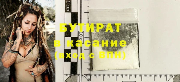метадон Нефтекумск