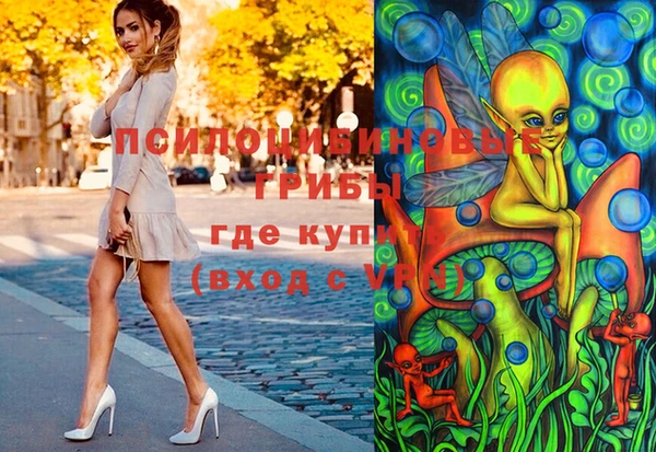 мефедрон VHQ Белокуриха