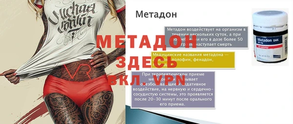 герыч Белоозёрский