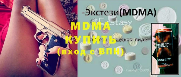 мефедрон VHQ Белокуриха