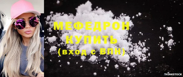 мефедрон VHQ Белокуриха