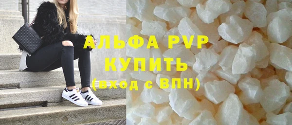 мефедрон VHQ Белокуриха