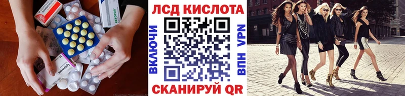 Лсд 25 экстази ecstasy  Купить где  Бакал 