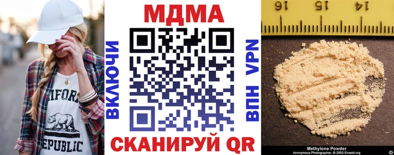 MDMA VHQ  Купить где  Бакал 