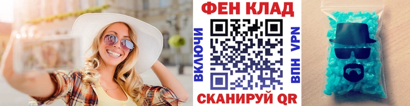 МЕТАМФЕТАМИН Декстрометамфетамин 99.9%  Купить  Бакал 