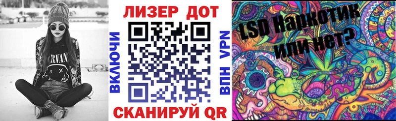 Купить закладки  Бакал  Марки 25I-NBOMe 1500мкг 