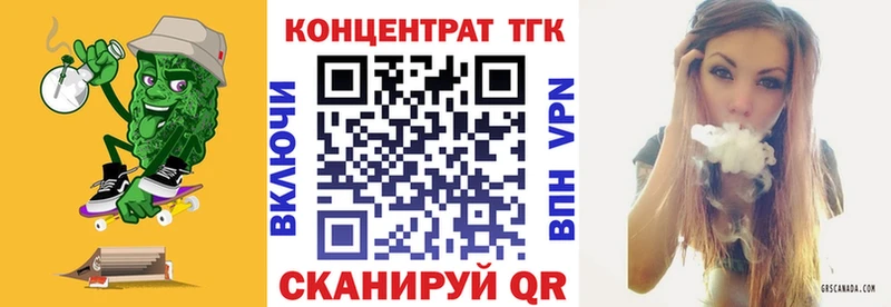 ТГК вейп  Купить где  Бакал 